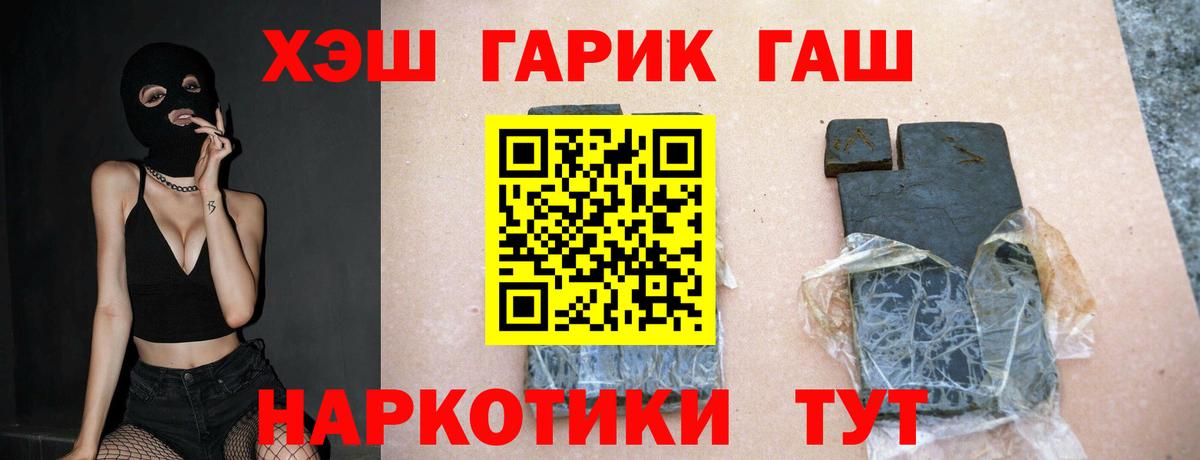 Гашиш Изолятор Подольск