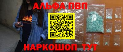 меф VHQ Рузаевка