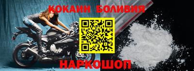 дживик Рыбинск