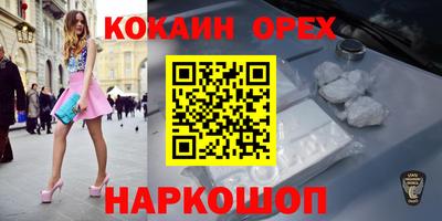 меф VHQ Рузаевка