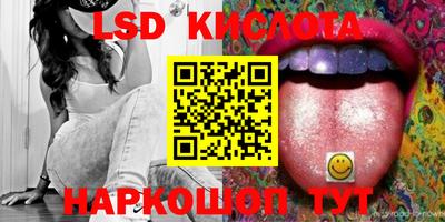 таблы Рязань