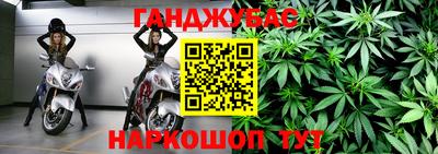 дживик Рыбинск