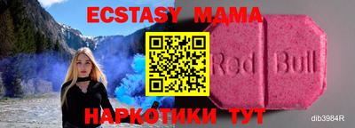 меф VHQ Рузаевка