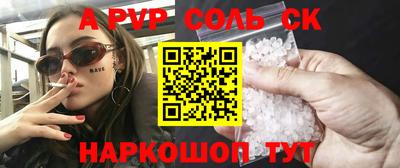 дживик Рыбинск