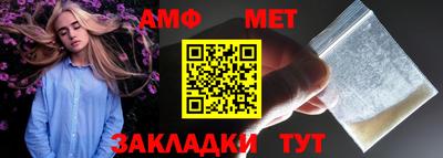 меф VHQ Рузаевка