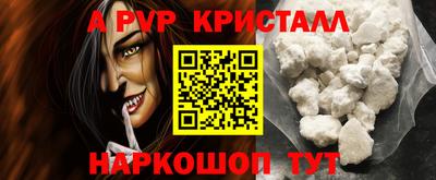 дживик Рыбинск