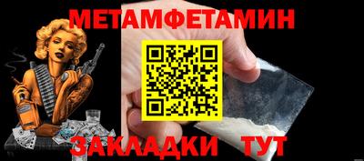 таблы Рязань