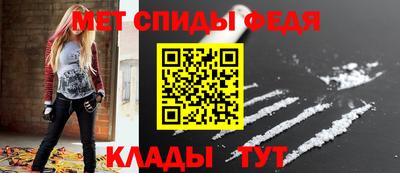 дживик Рыбинск