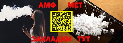 таблы Рязань