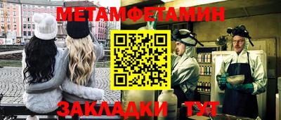 меф VHQ Рузаевка