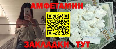 дживик Рыбинск