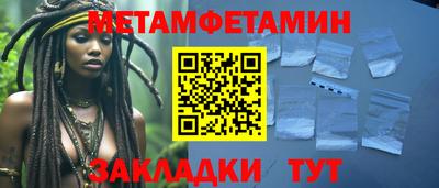 таблы Рязань
