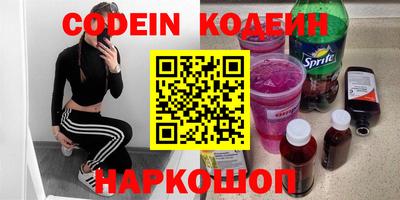 дживик Рыбинск