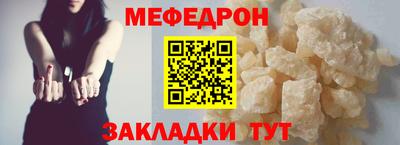 меф VHQ Рузаевка