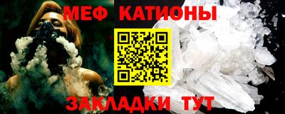 меф VHQ Рузаевка