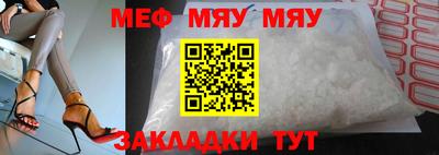 меф VHQ Рузаевка