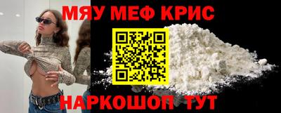 меф VHQ Рузаевка