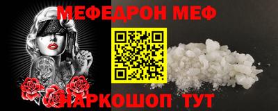 меф VHQ Рузаевка
