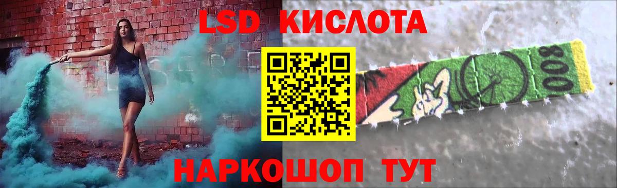 Подольск  LSD-25 экстази ecstasy  Вход с VPN  Лсд 25 экстази ecstasy 