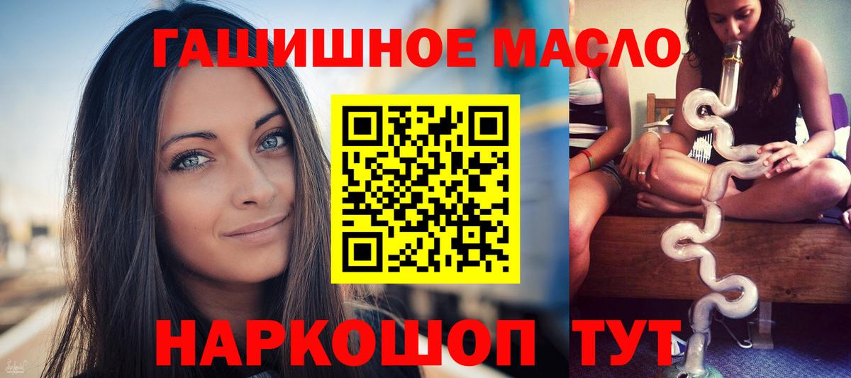 Дистиллят ТГК Wax Подольск
